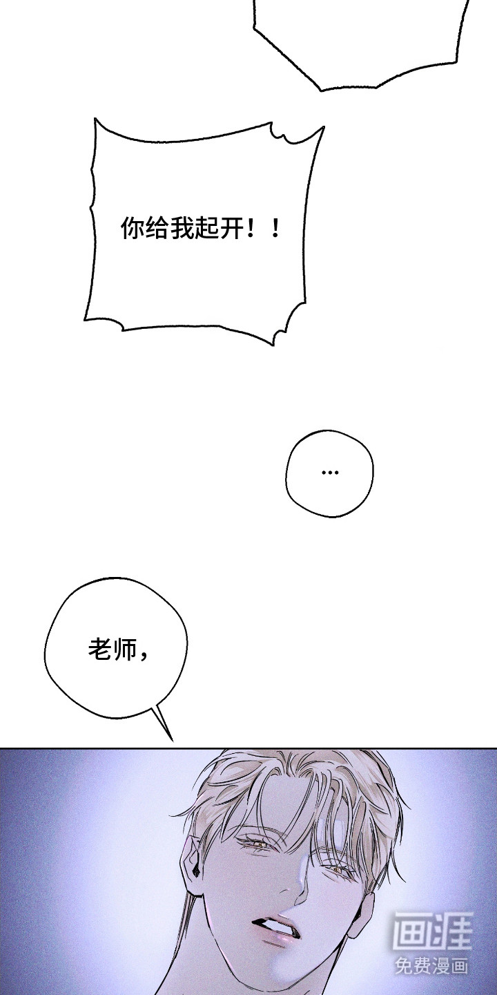 第16话3
