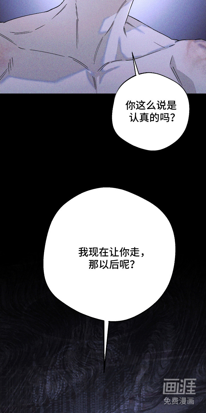 第16话4