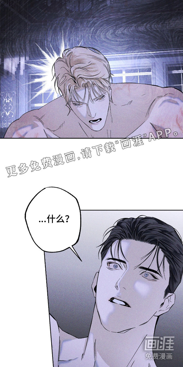 第16话5
