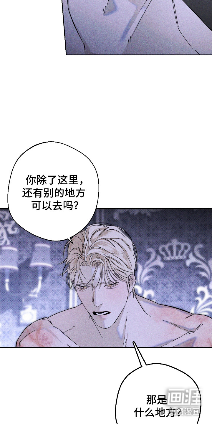 第16话6
