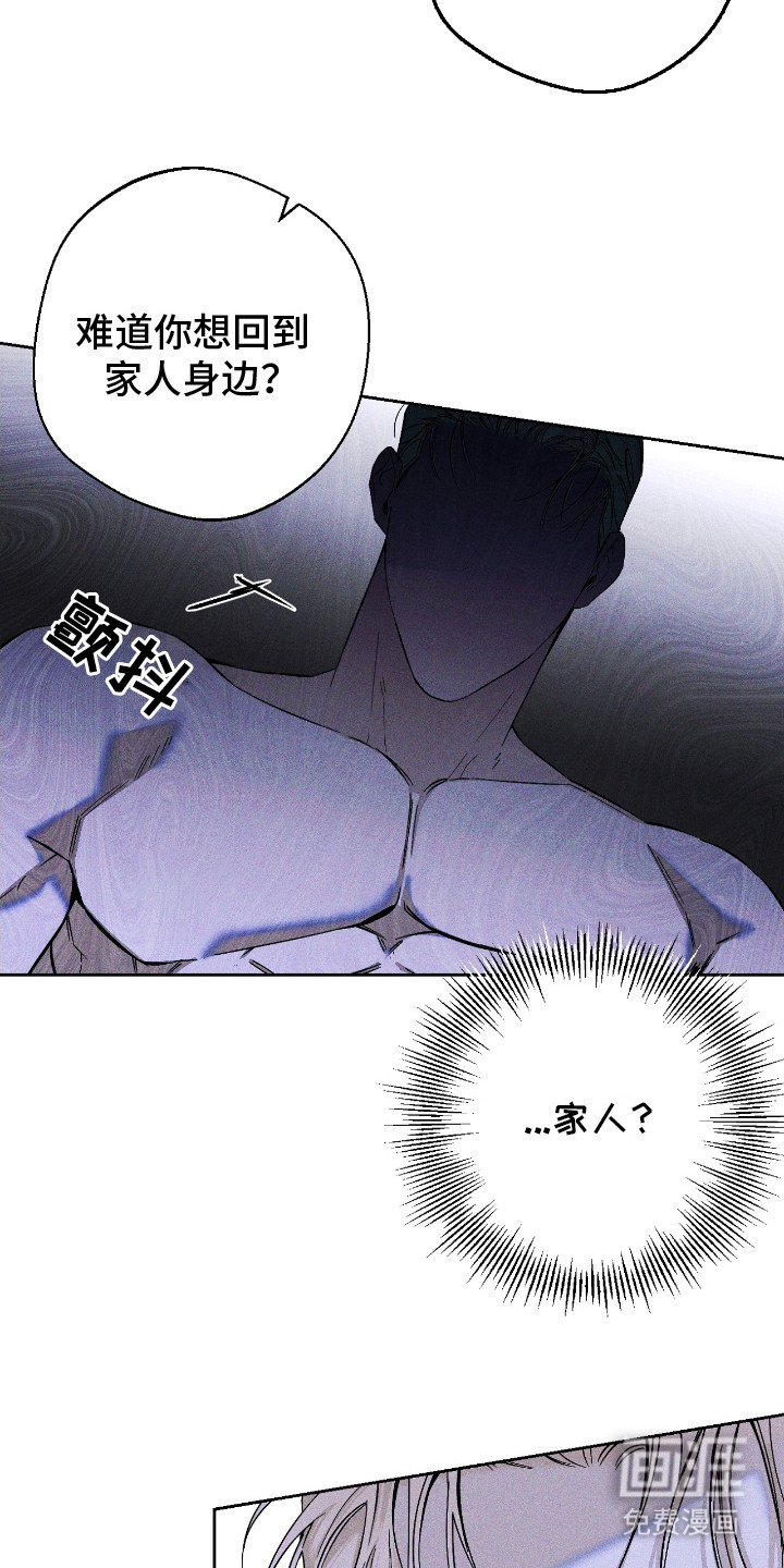 第16话7