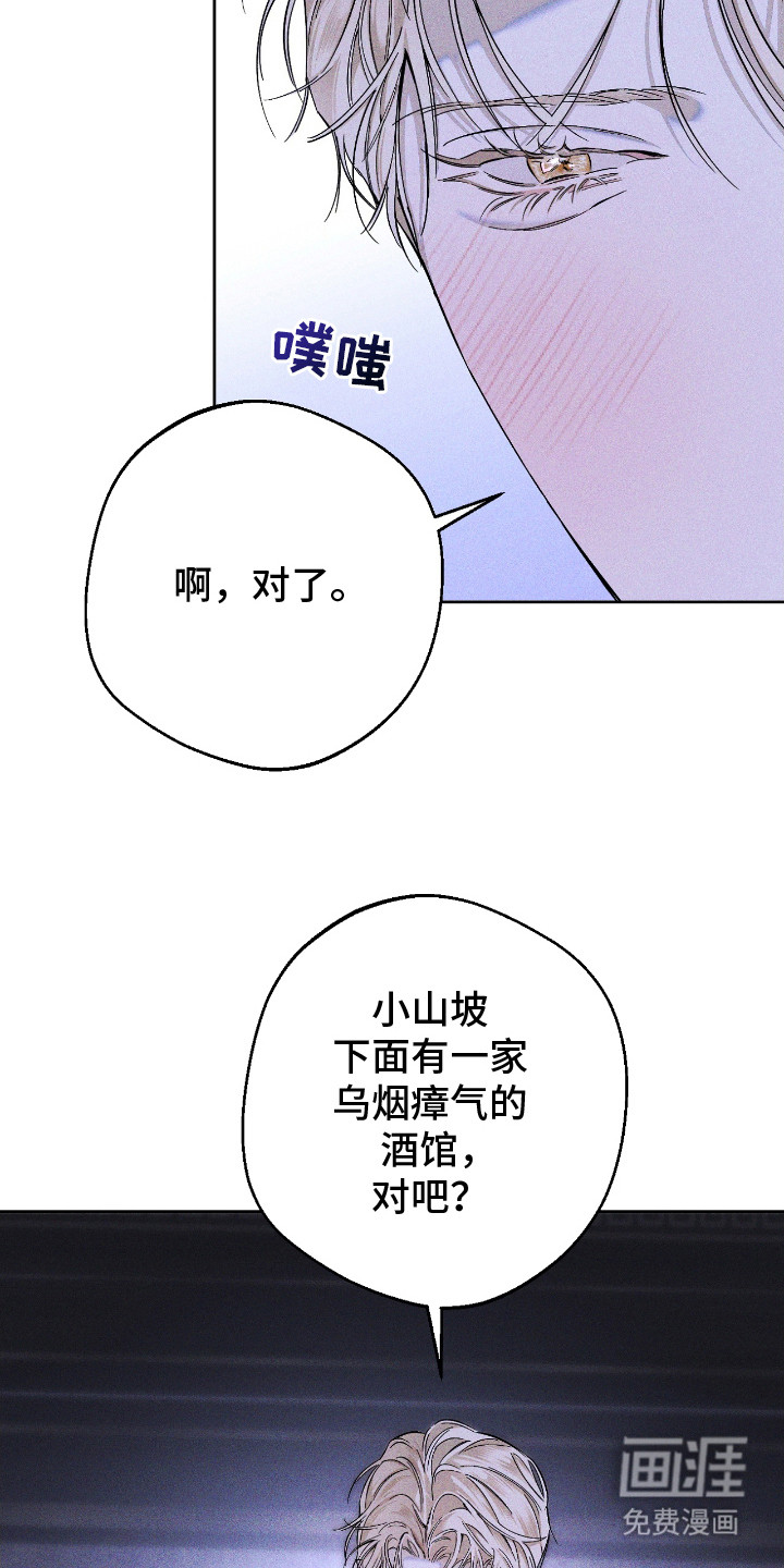 第16话8