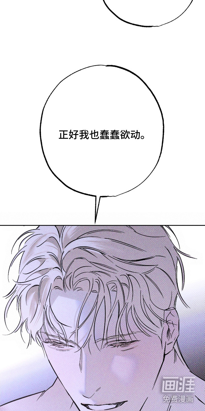 第15话11
