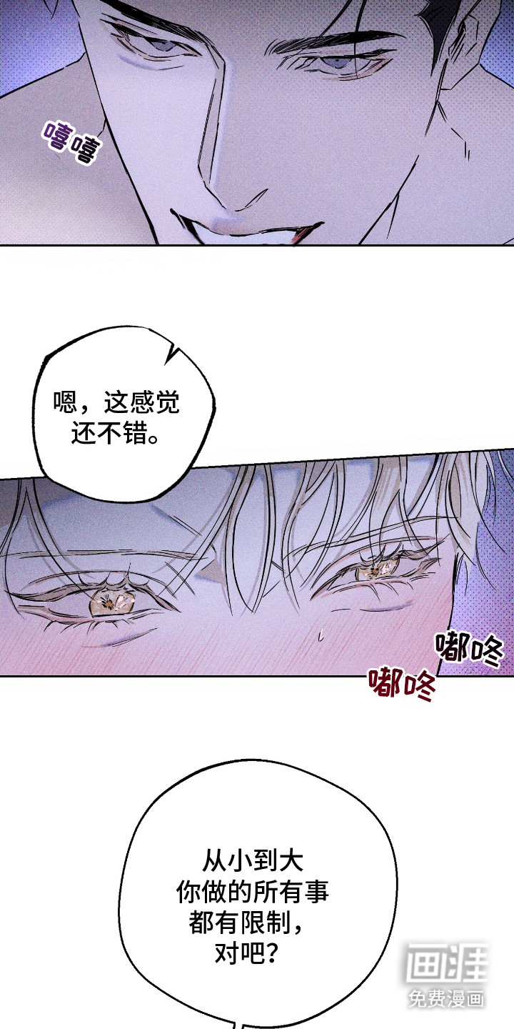 第15话2
