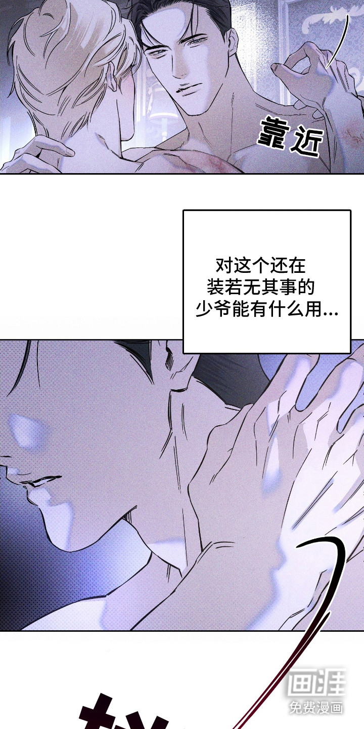 第15话7