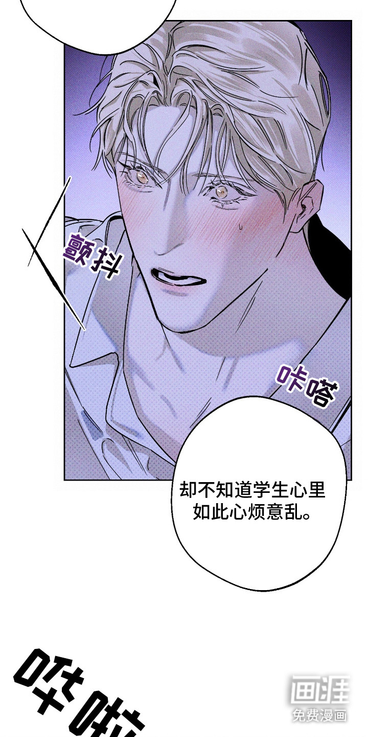 第13话10