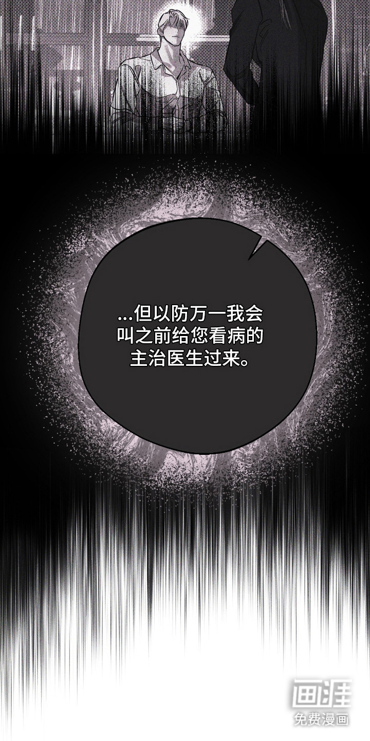 第13话21