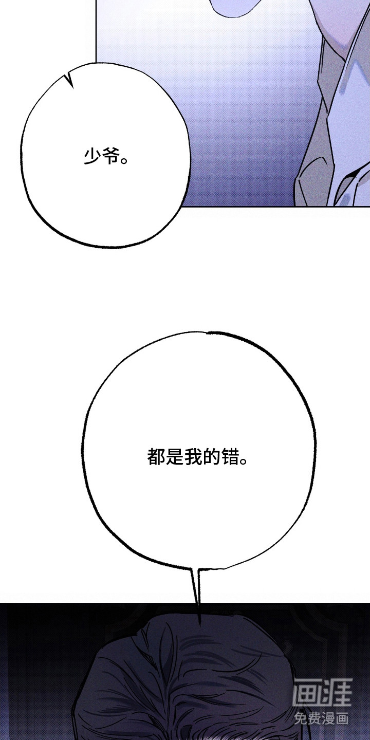 第13话8