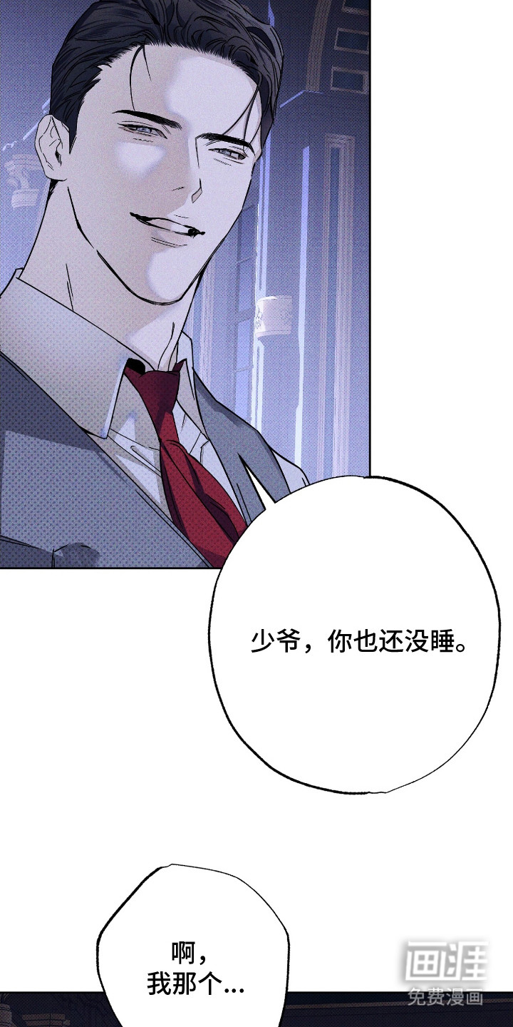第12话2