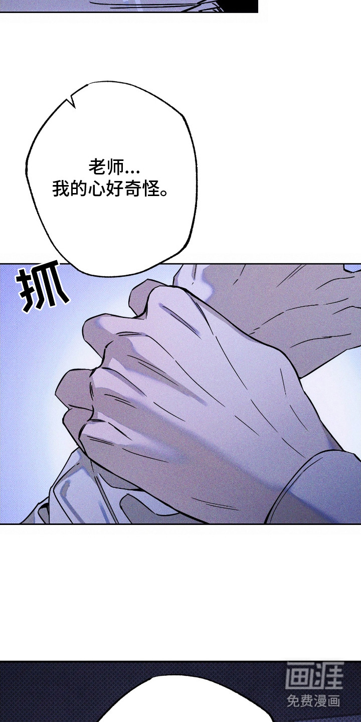 第12话24