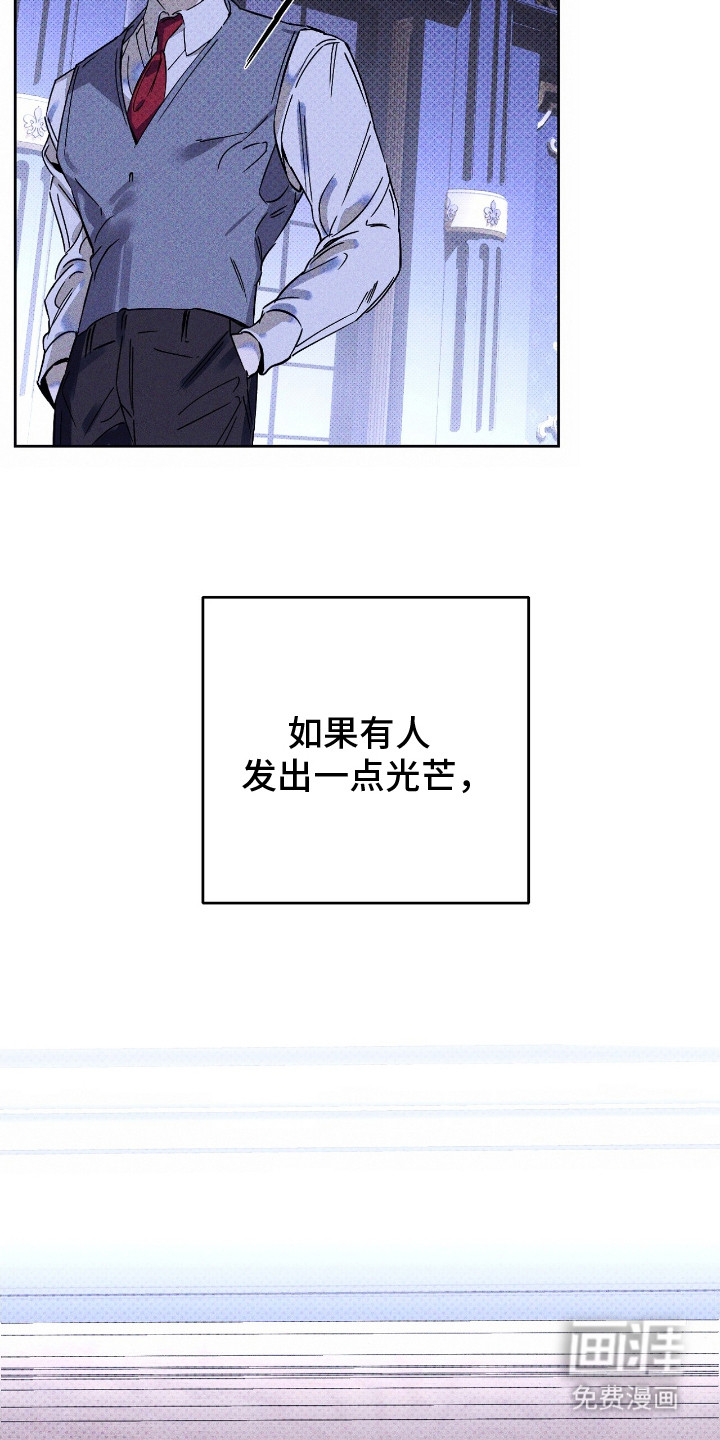 第11话10