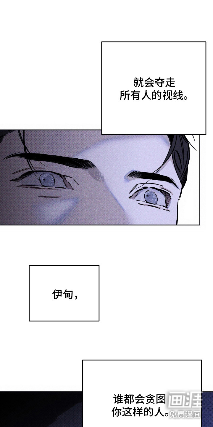 第11话13