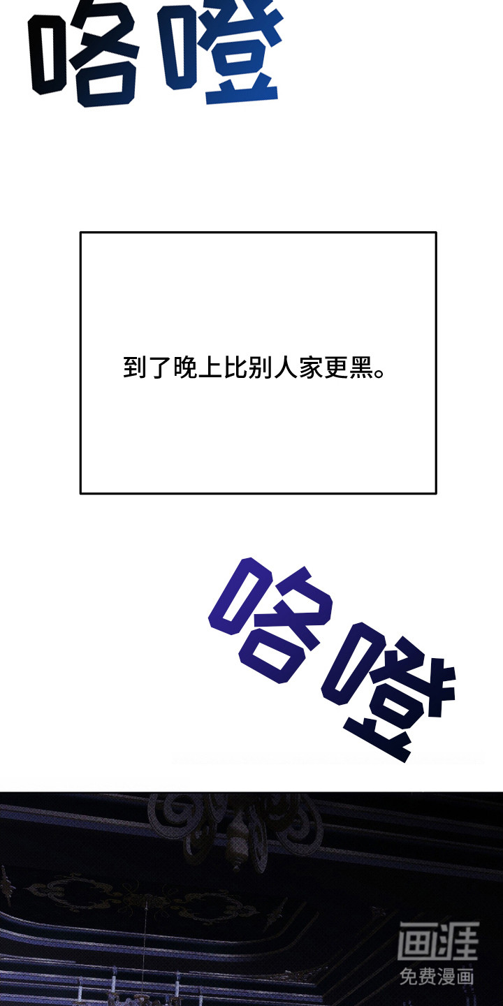 第11话8