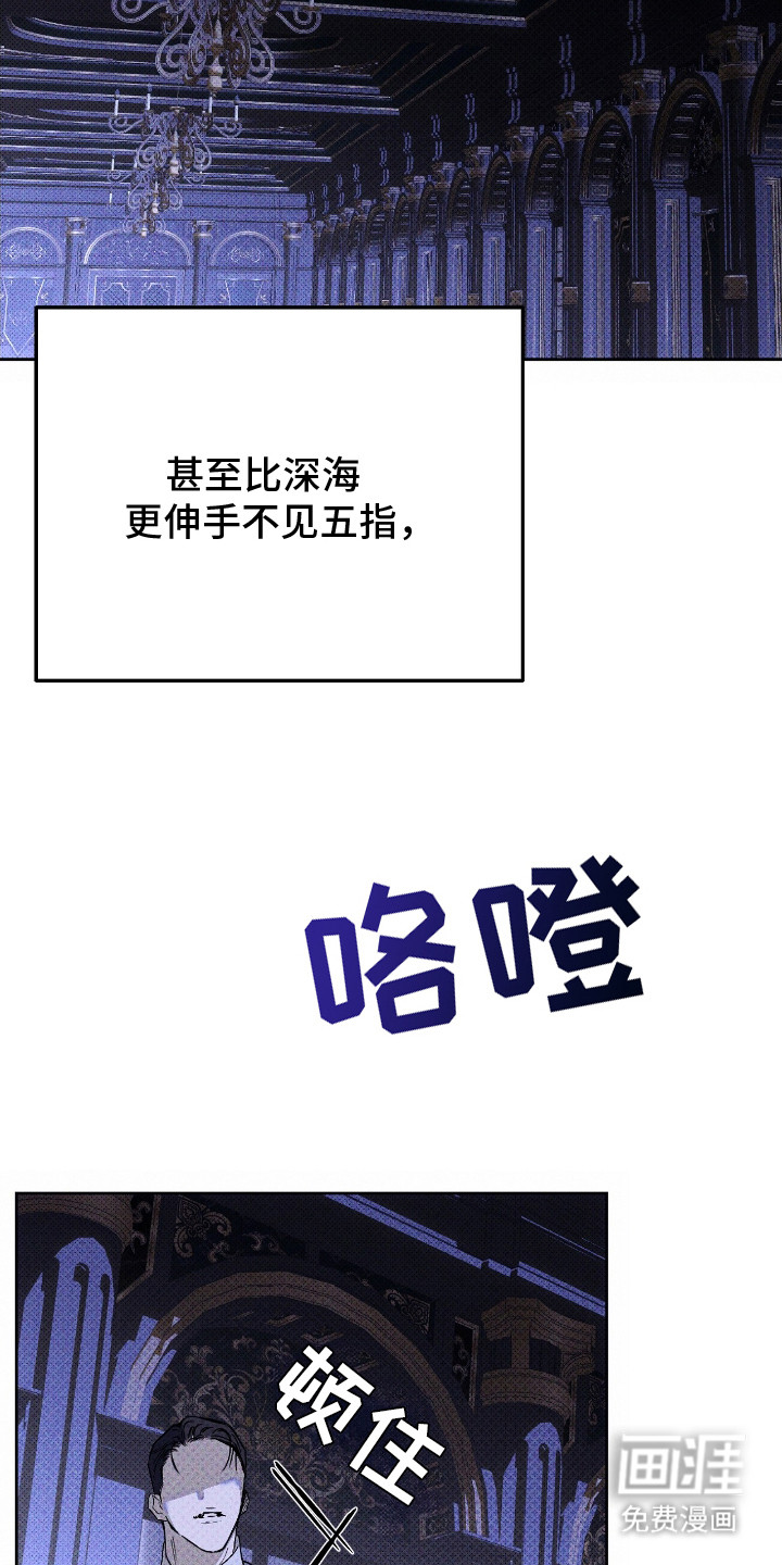 第11话9