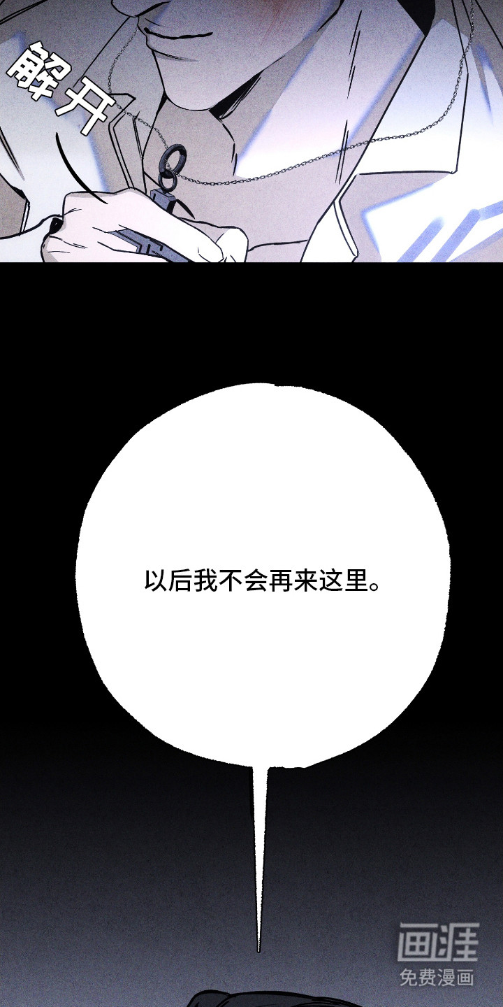第10话6