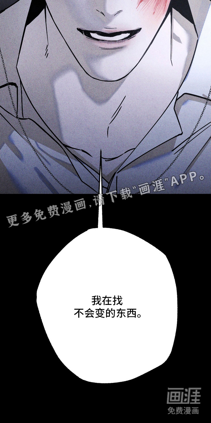 第9话12