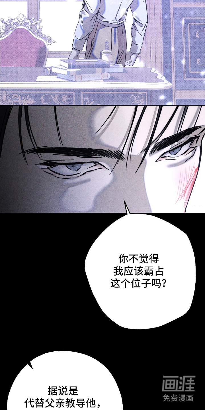 第9话16