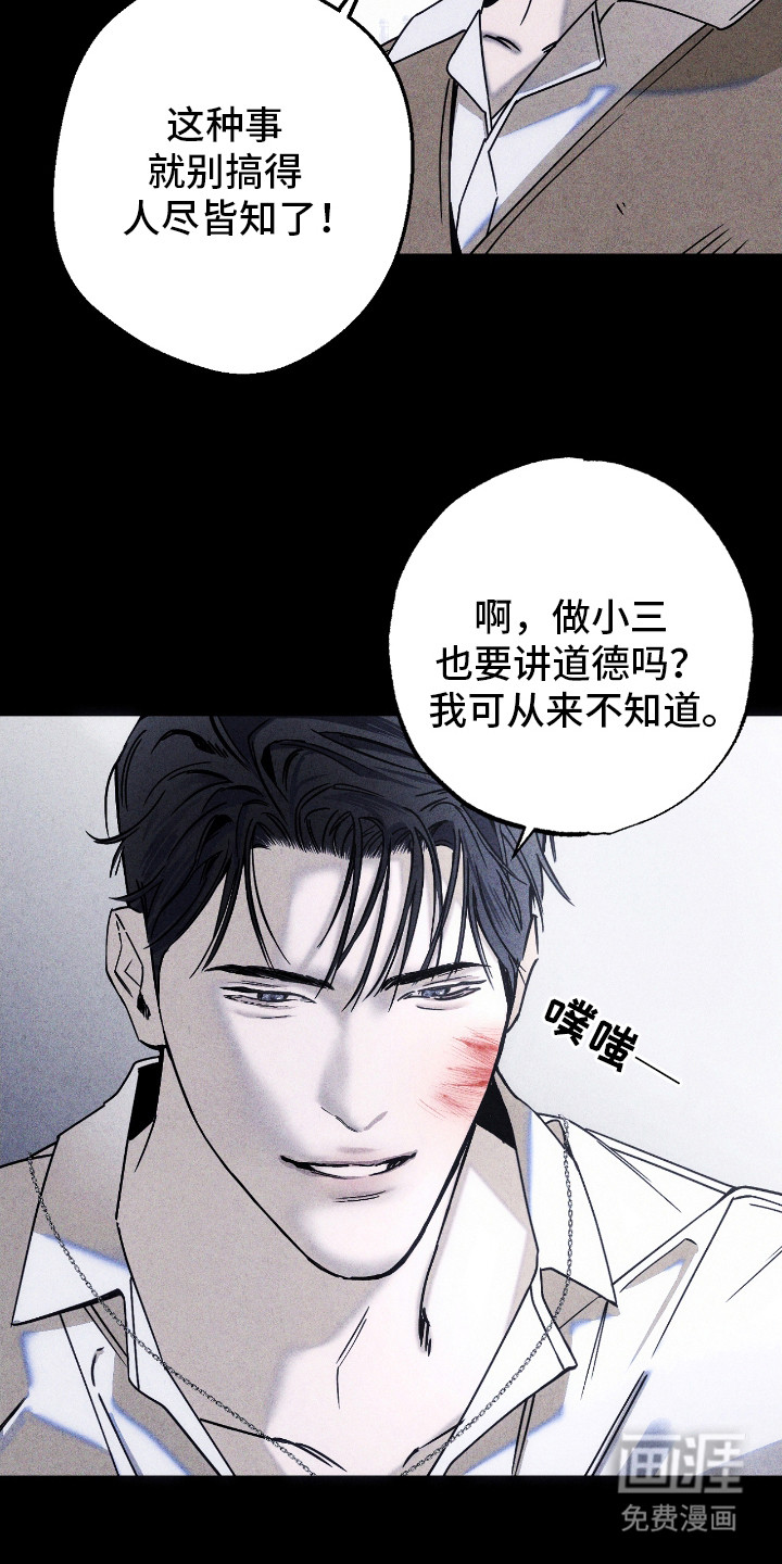 第9话2