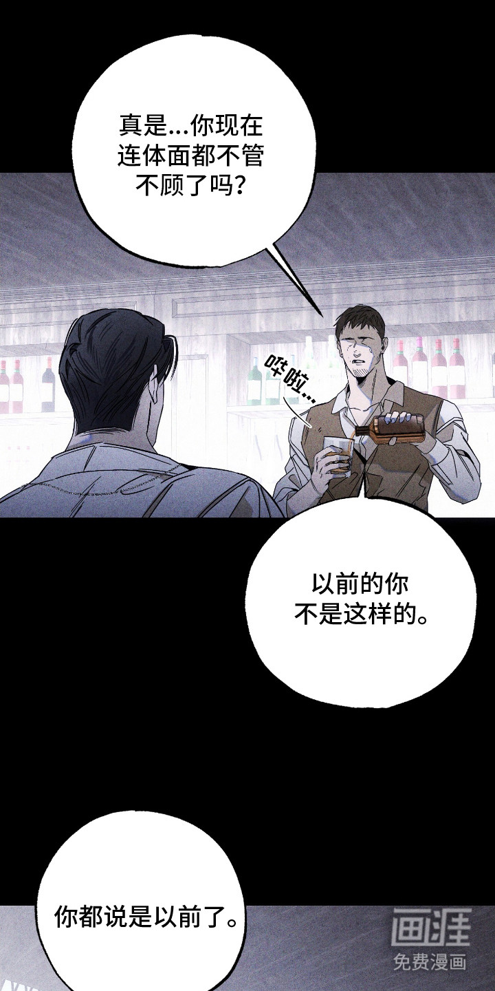 第9话3