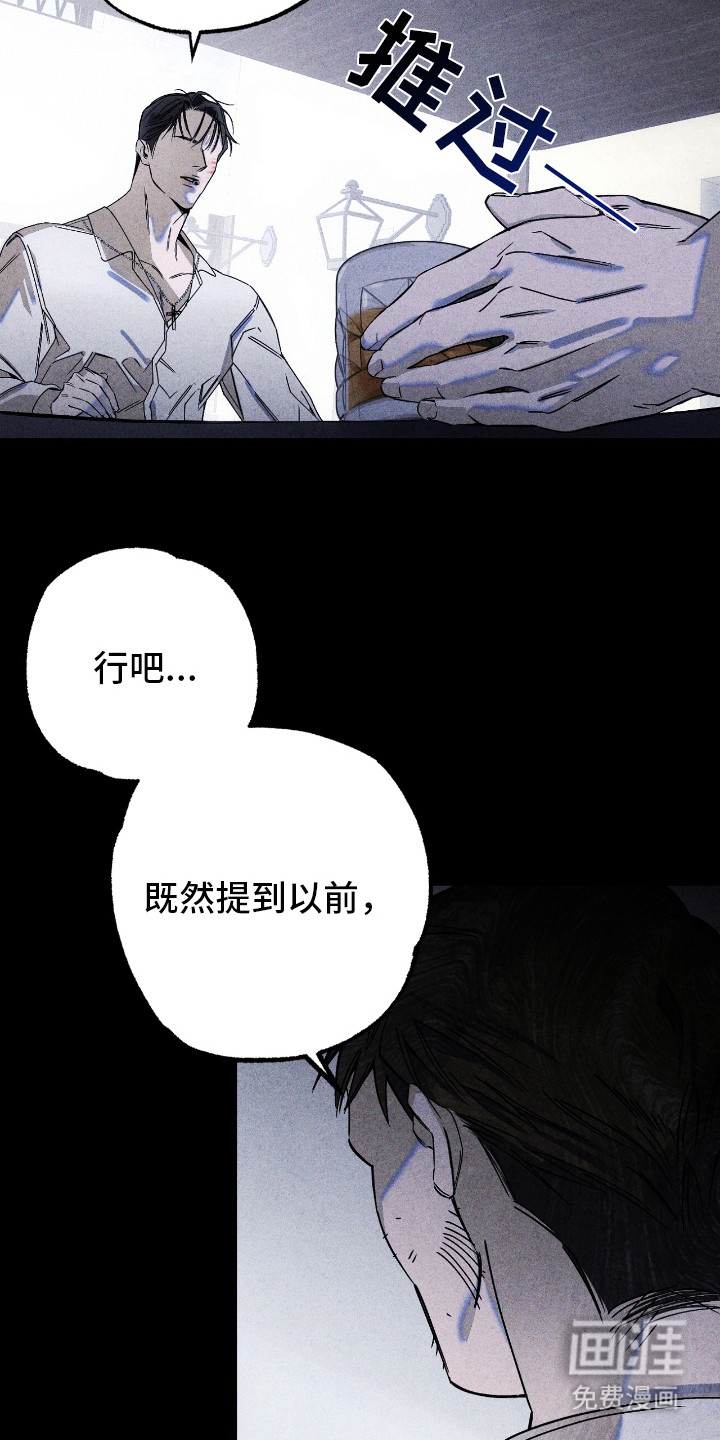 第9话4