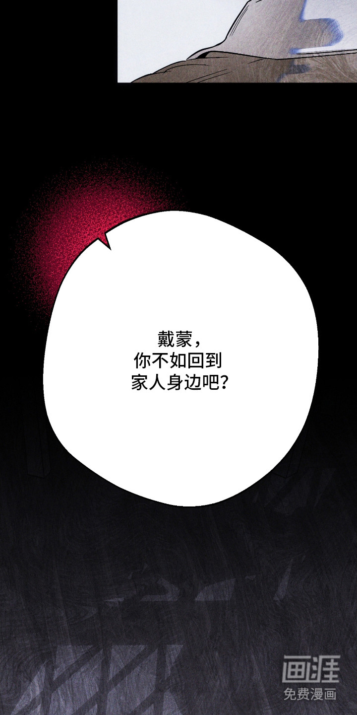 第9话5