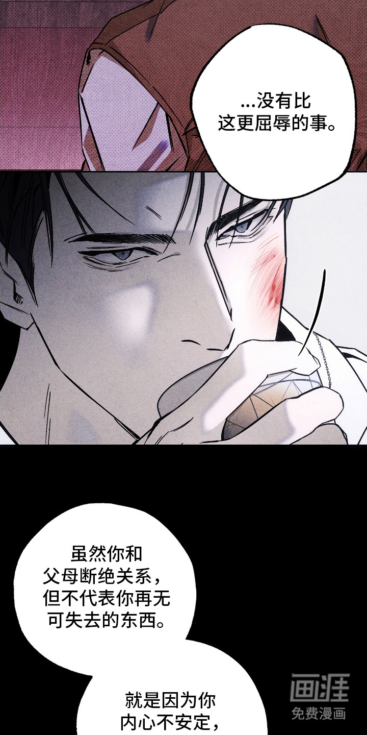 第9话7