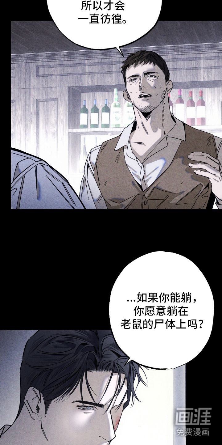 第9话8