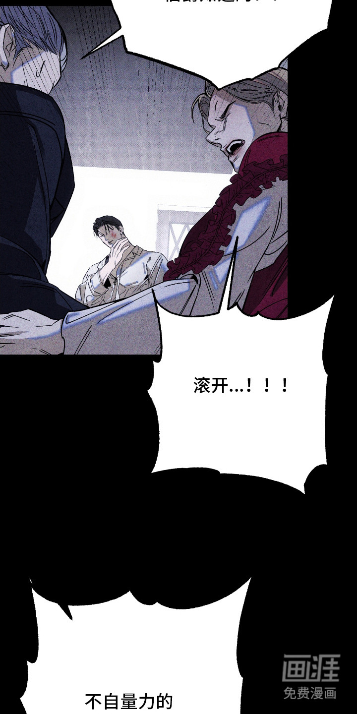 第8话11