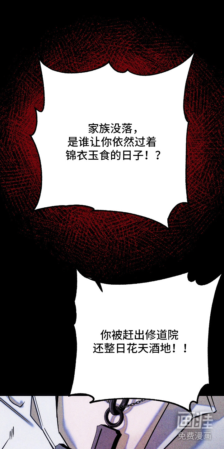 第8话13