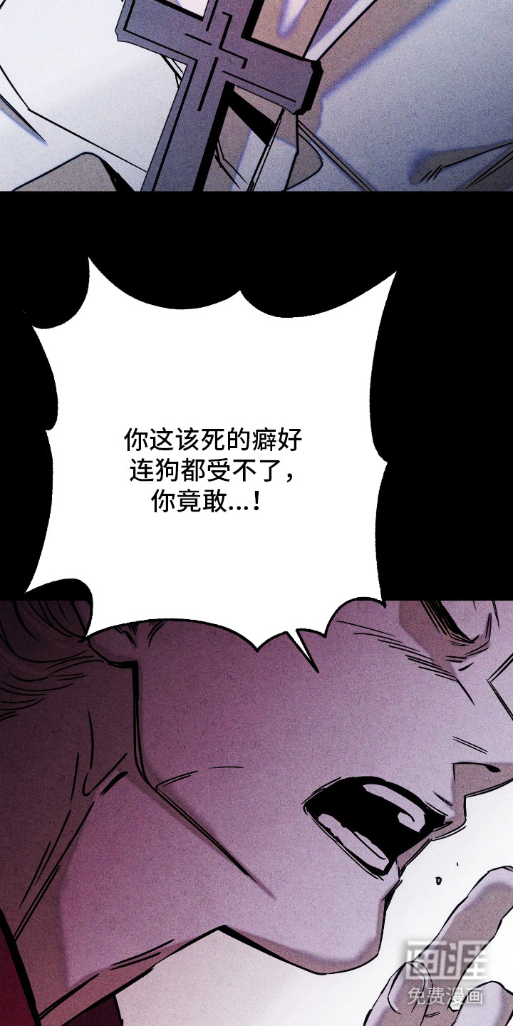 第8话14