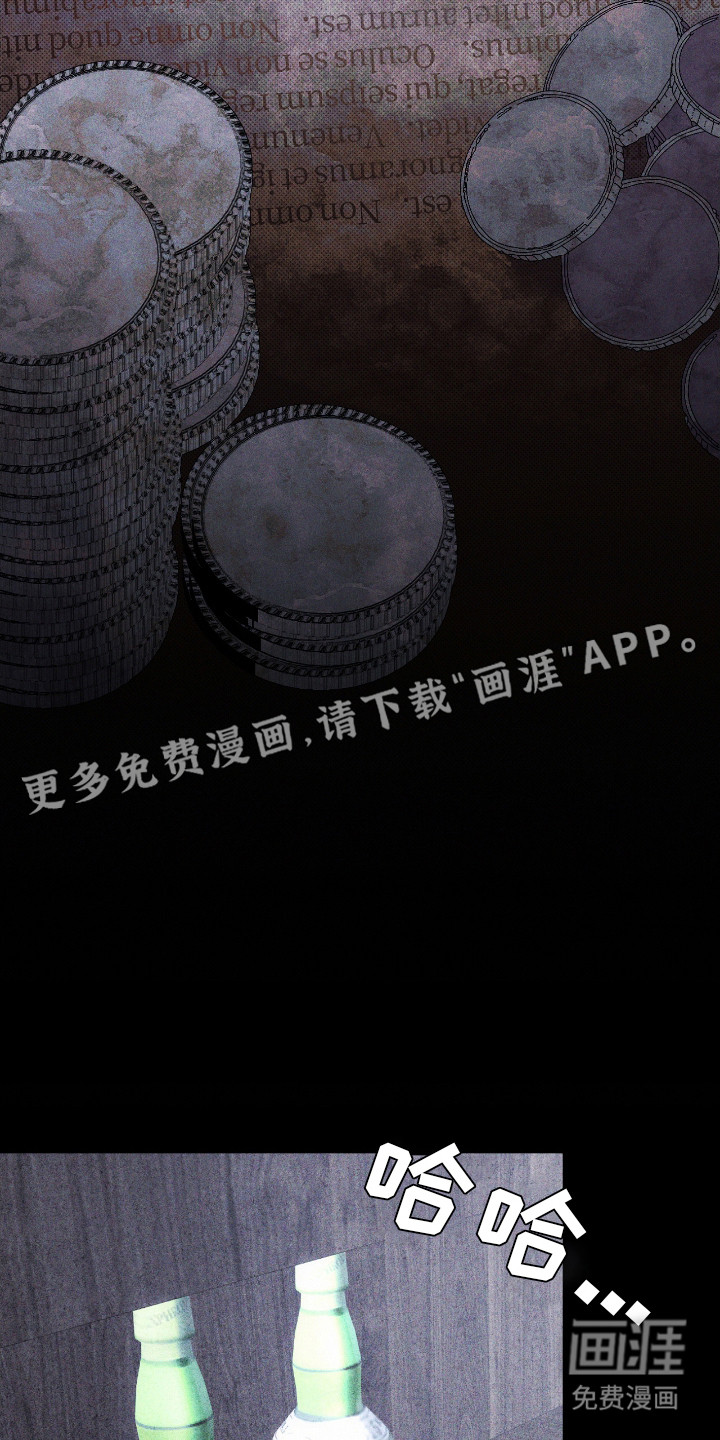 第8话2