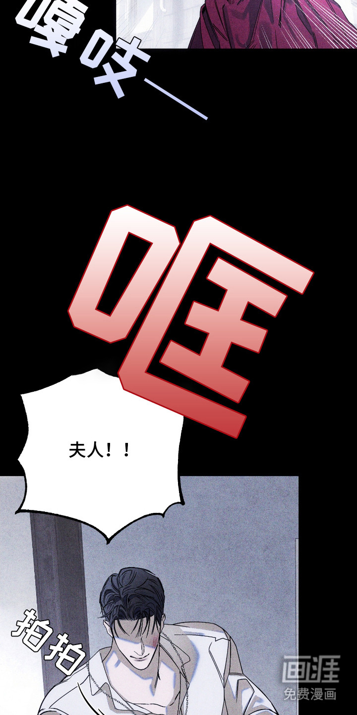 第8话25