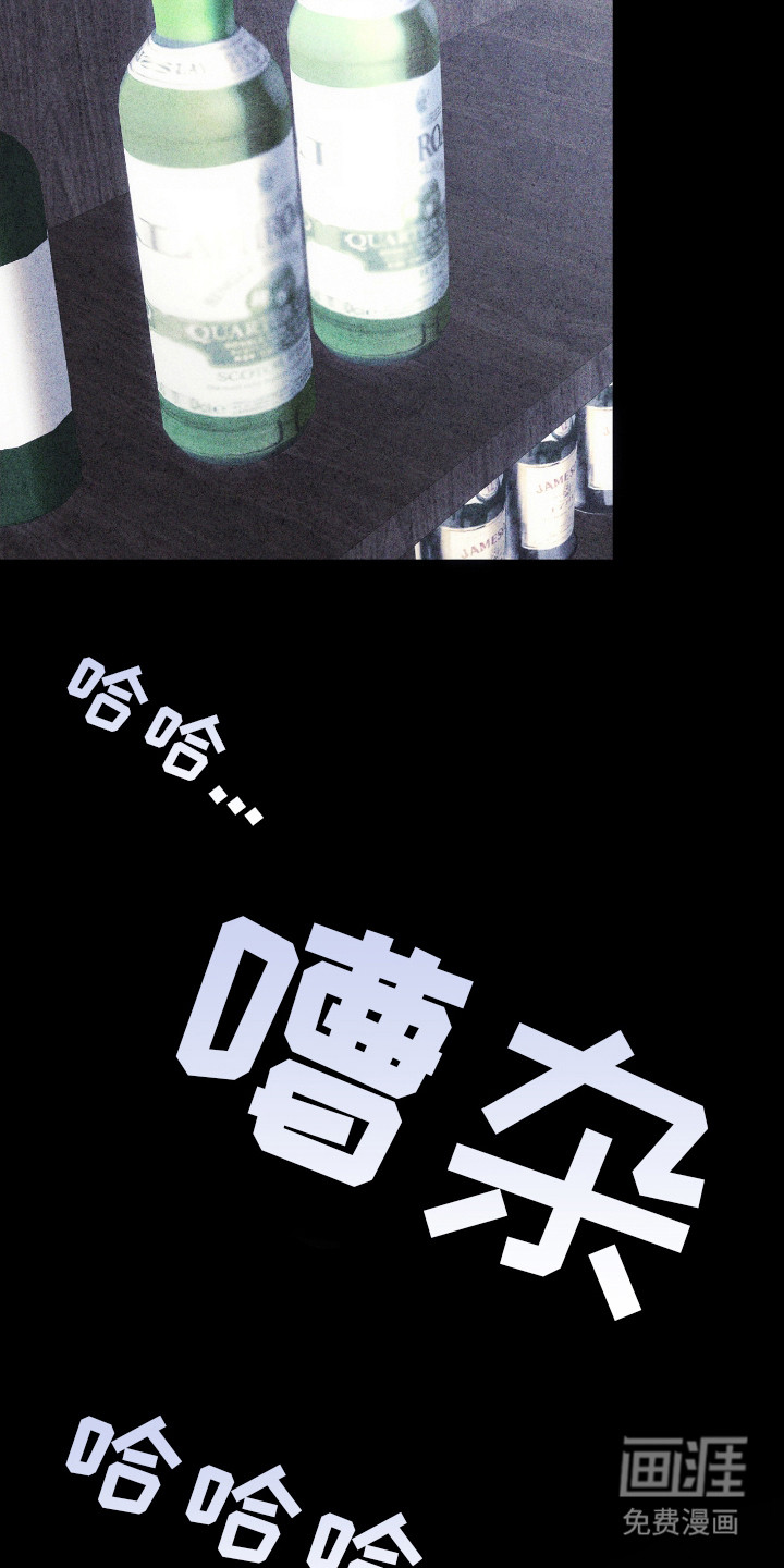 第8话3