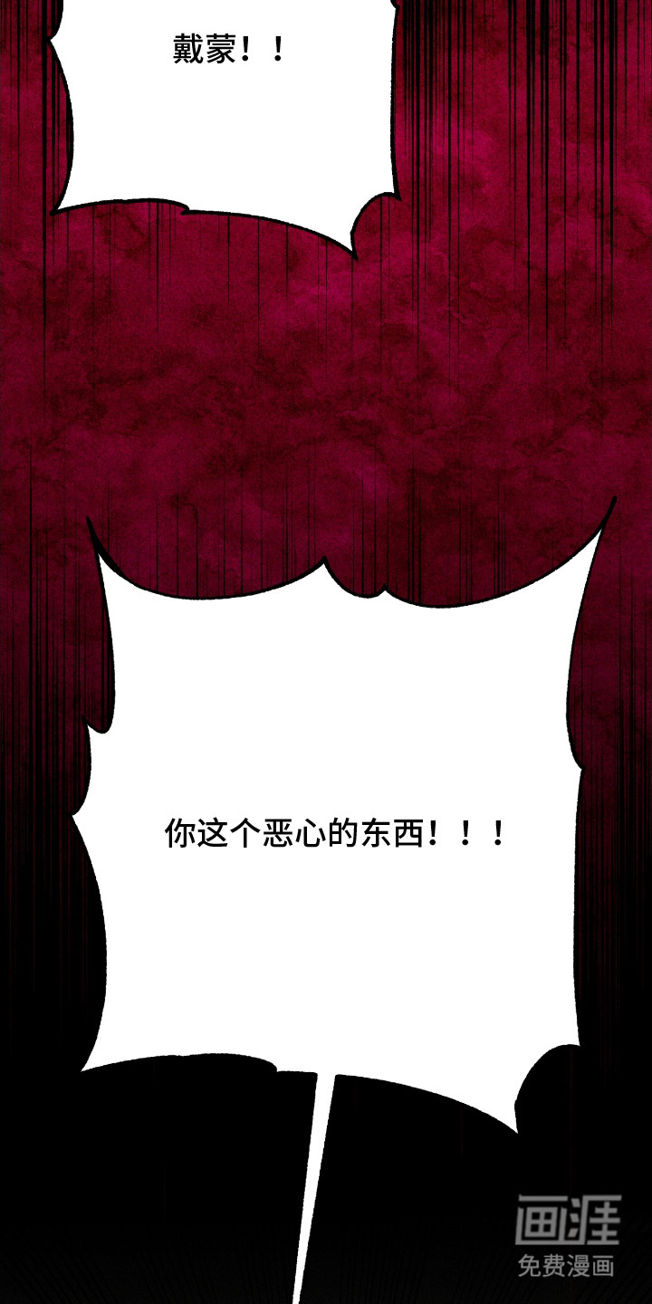 第8话6