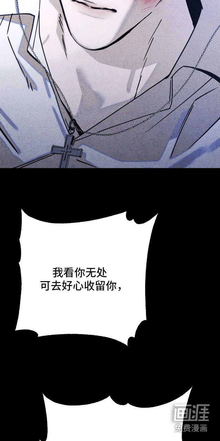 第8话9