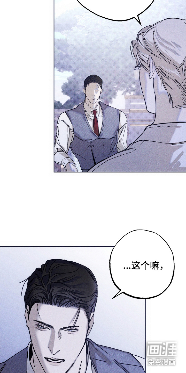 第7话10