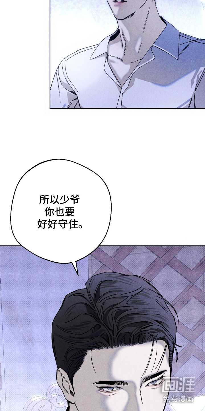 第7话17