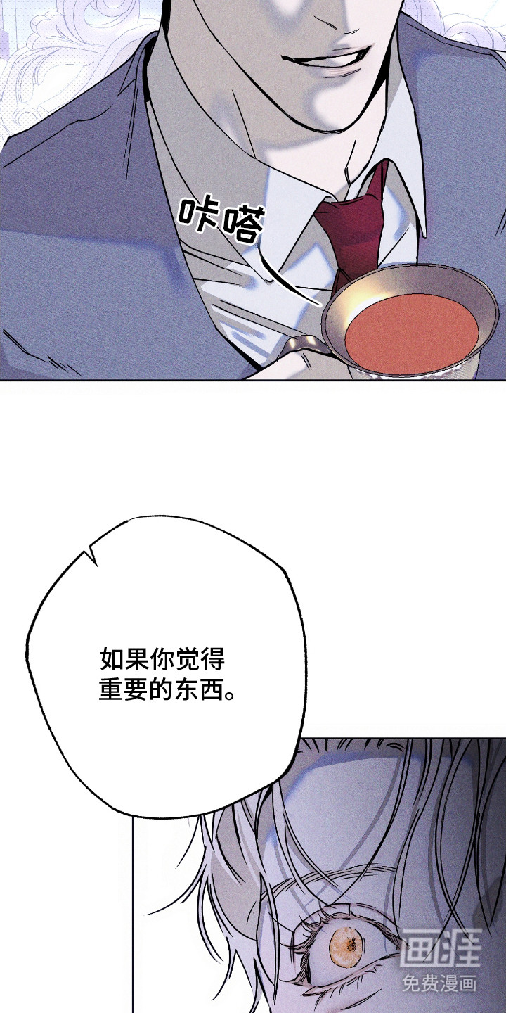 第7话18