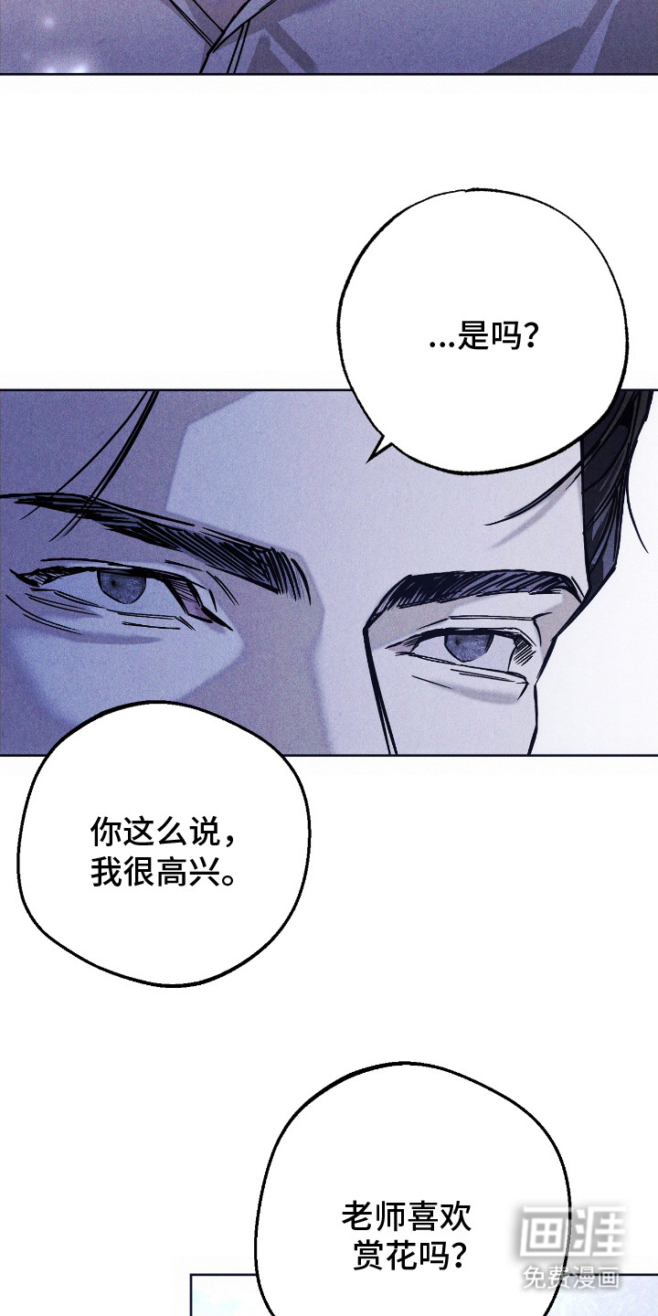 第7话9