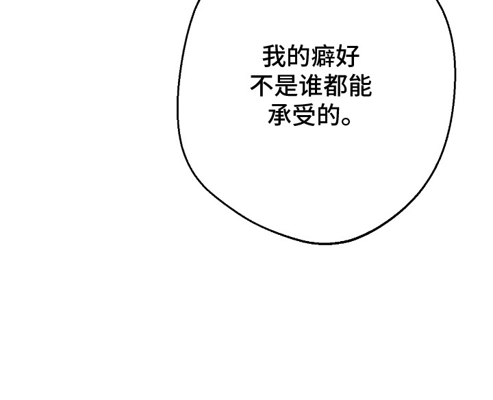 第6话19