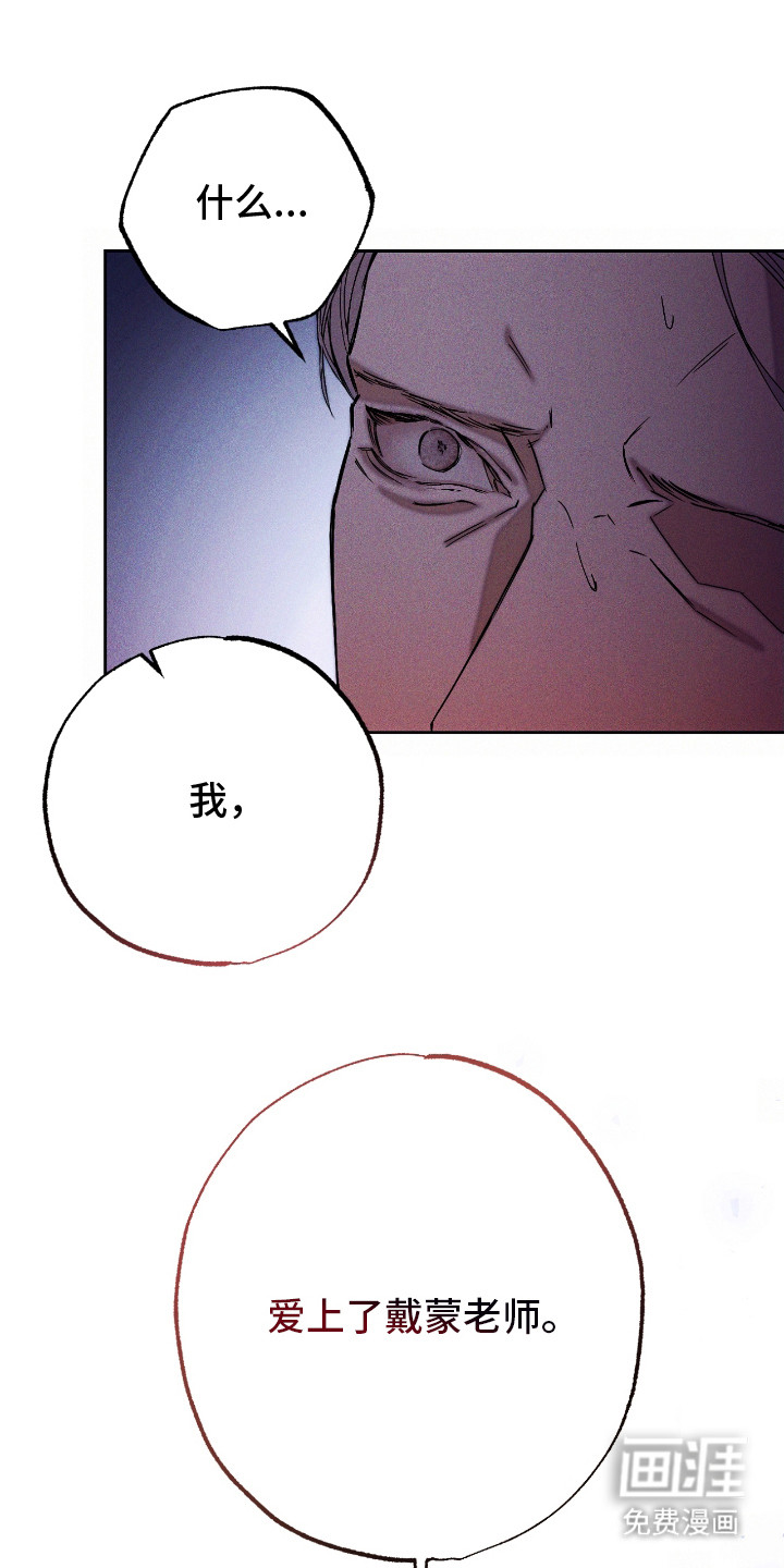 第6话4