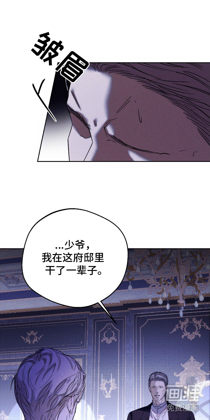 第5话4