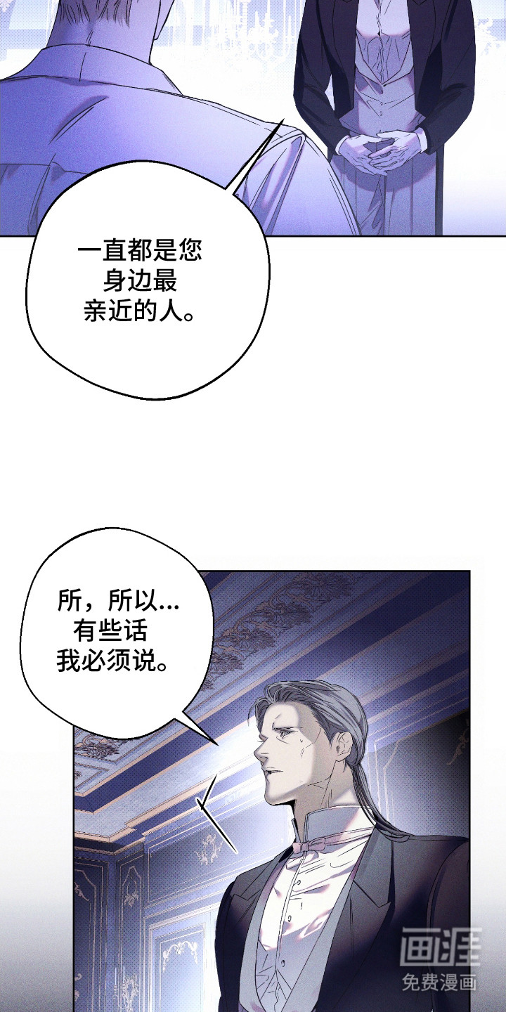 第5话5