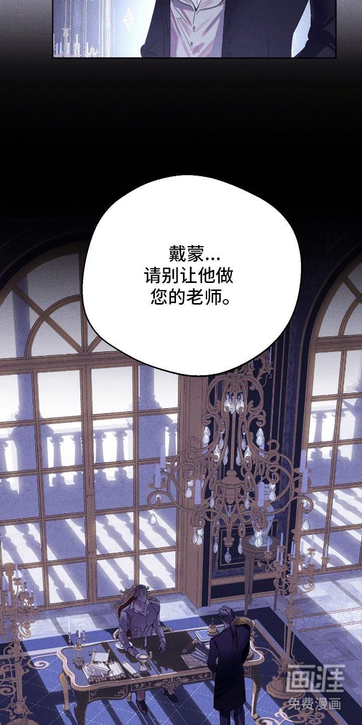 第5话6