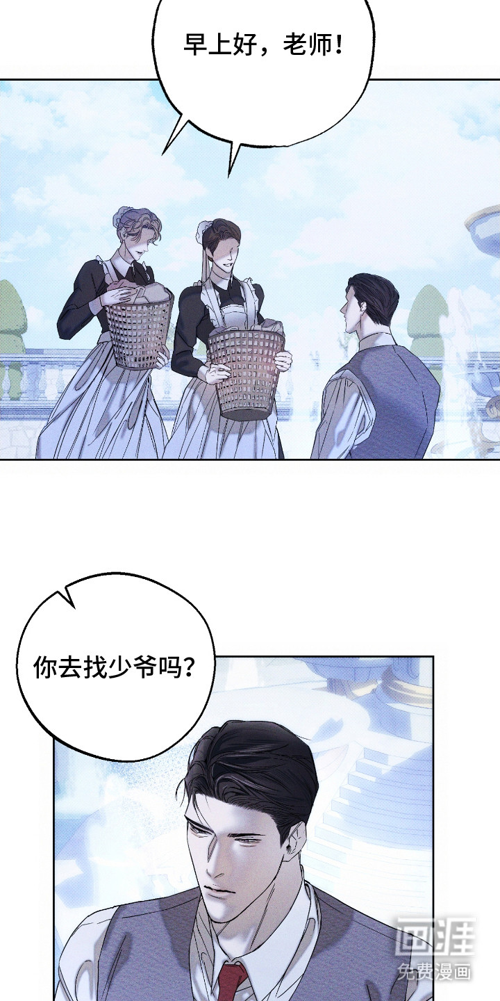 第4话14