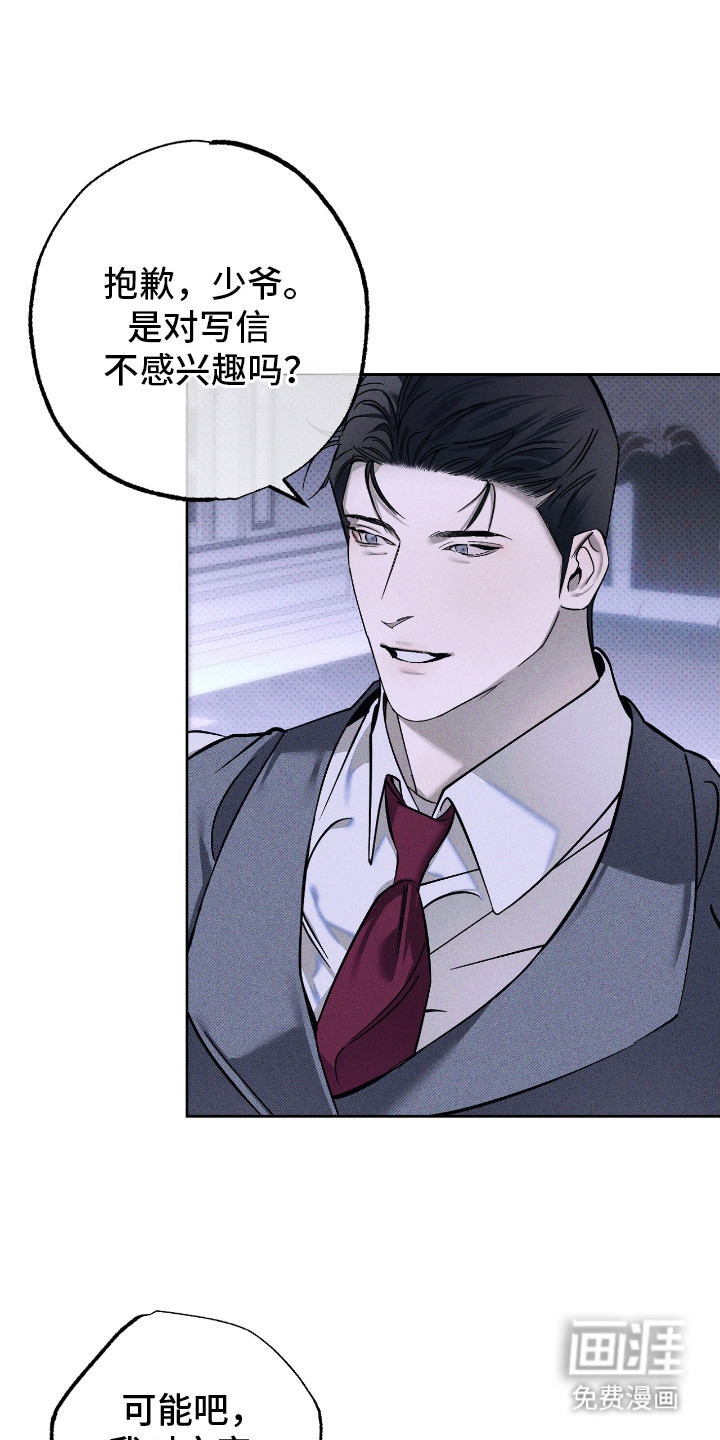 第3话0