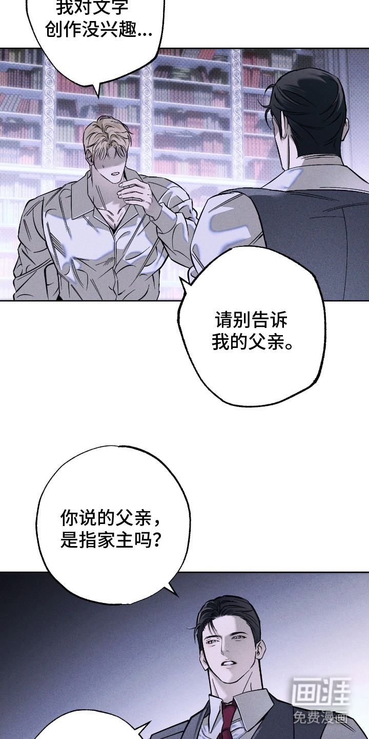第3话1