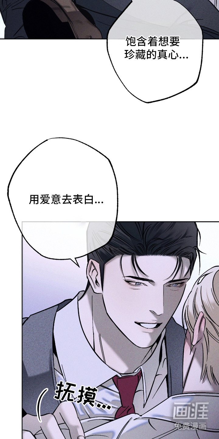 第3话11