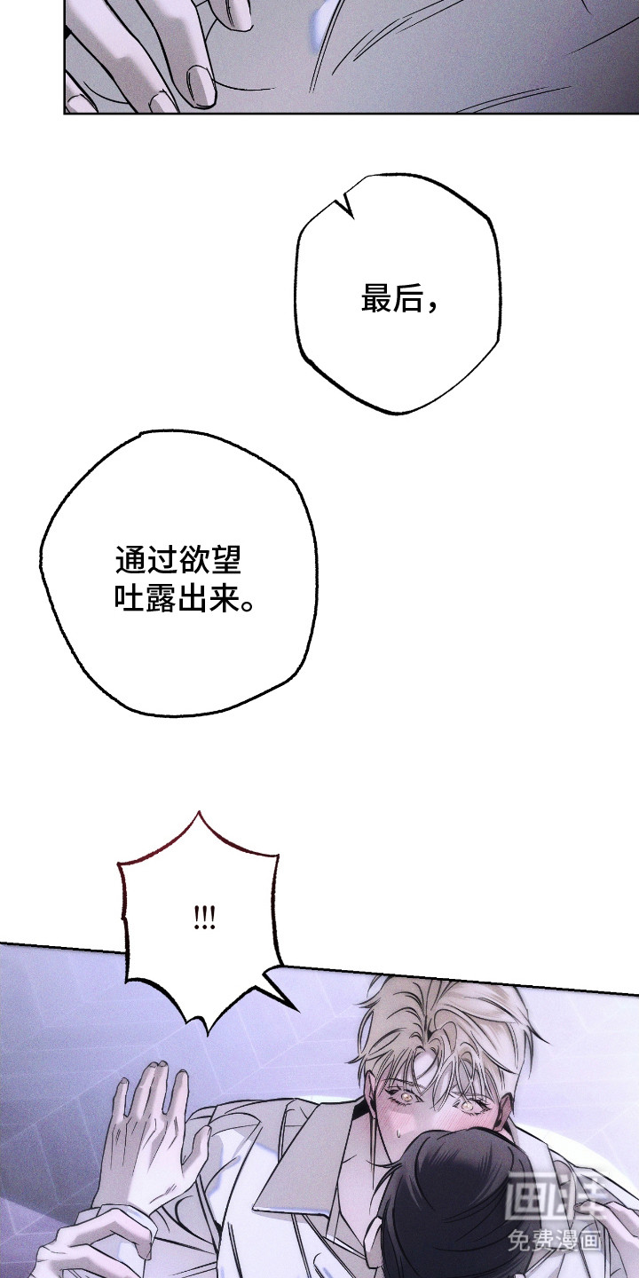 第3话12