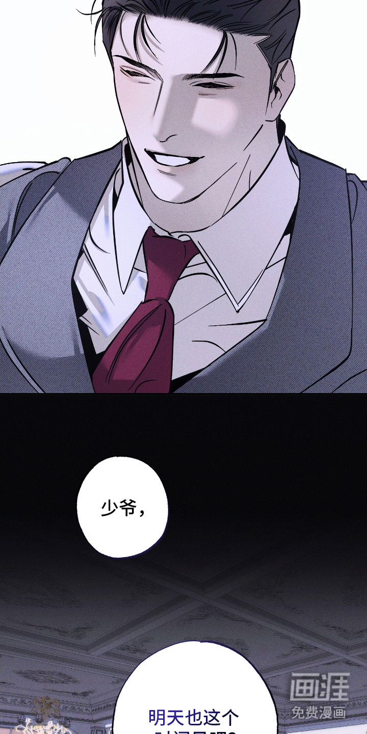 第3话17